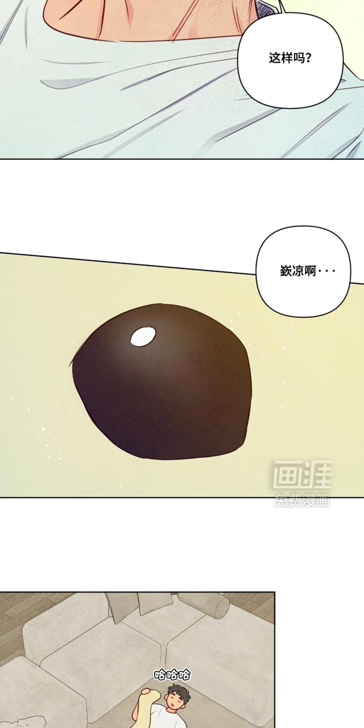 第90话13