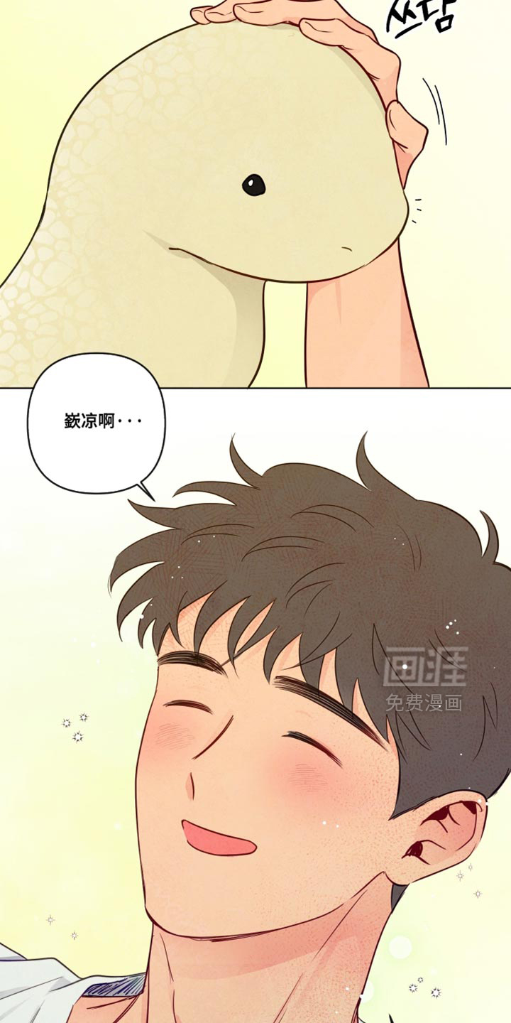 第90话12