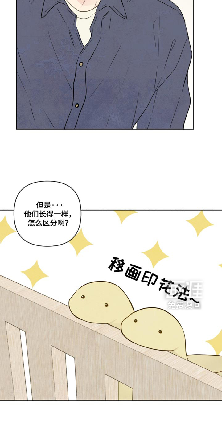 第89话8