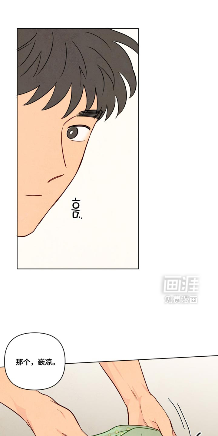第89话19