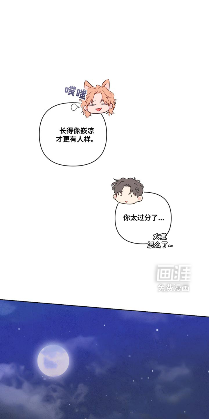 第89话15