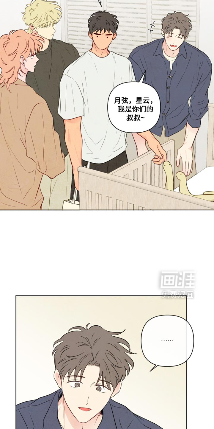 第89话7