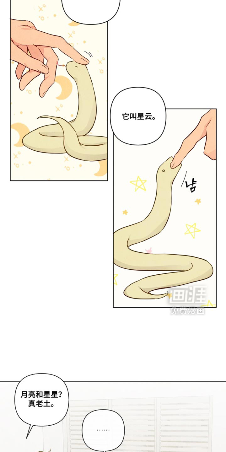 第89话6