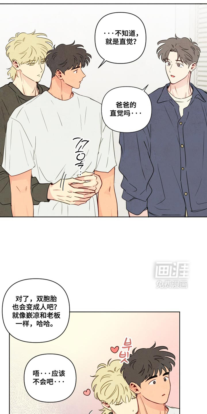 第89话9