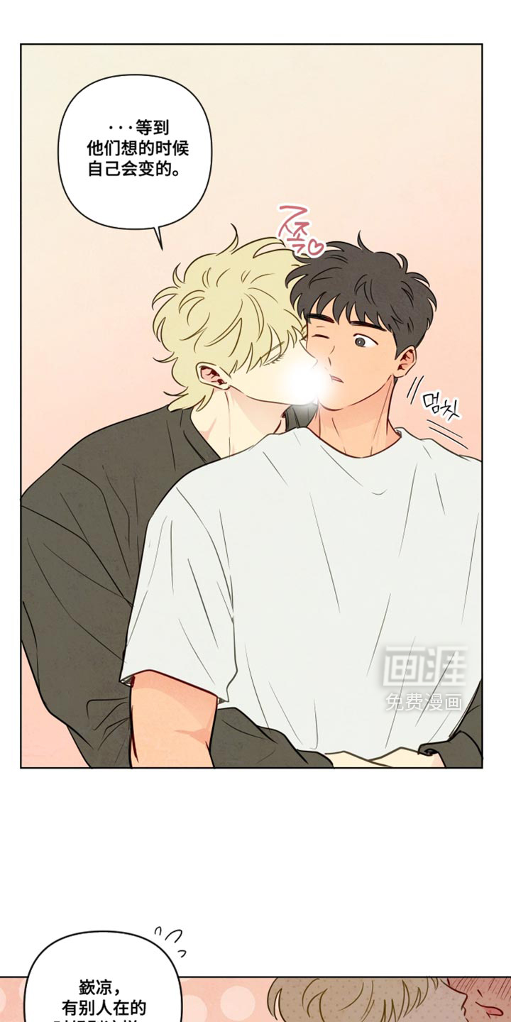 第89话12