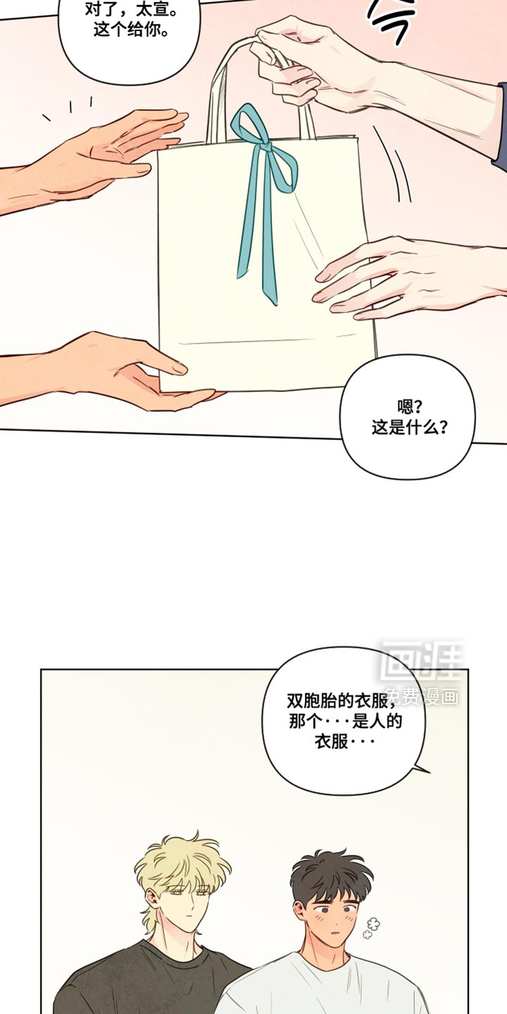 第89话3