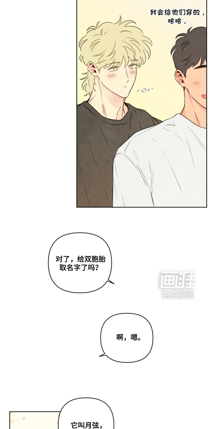 第89话5