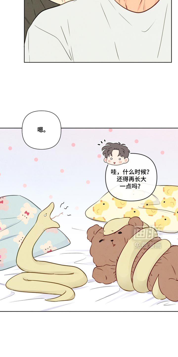 第89话11