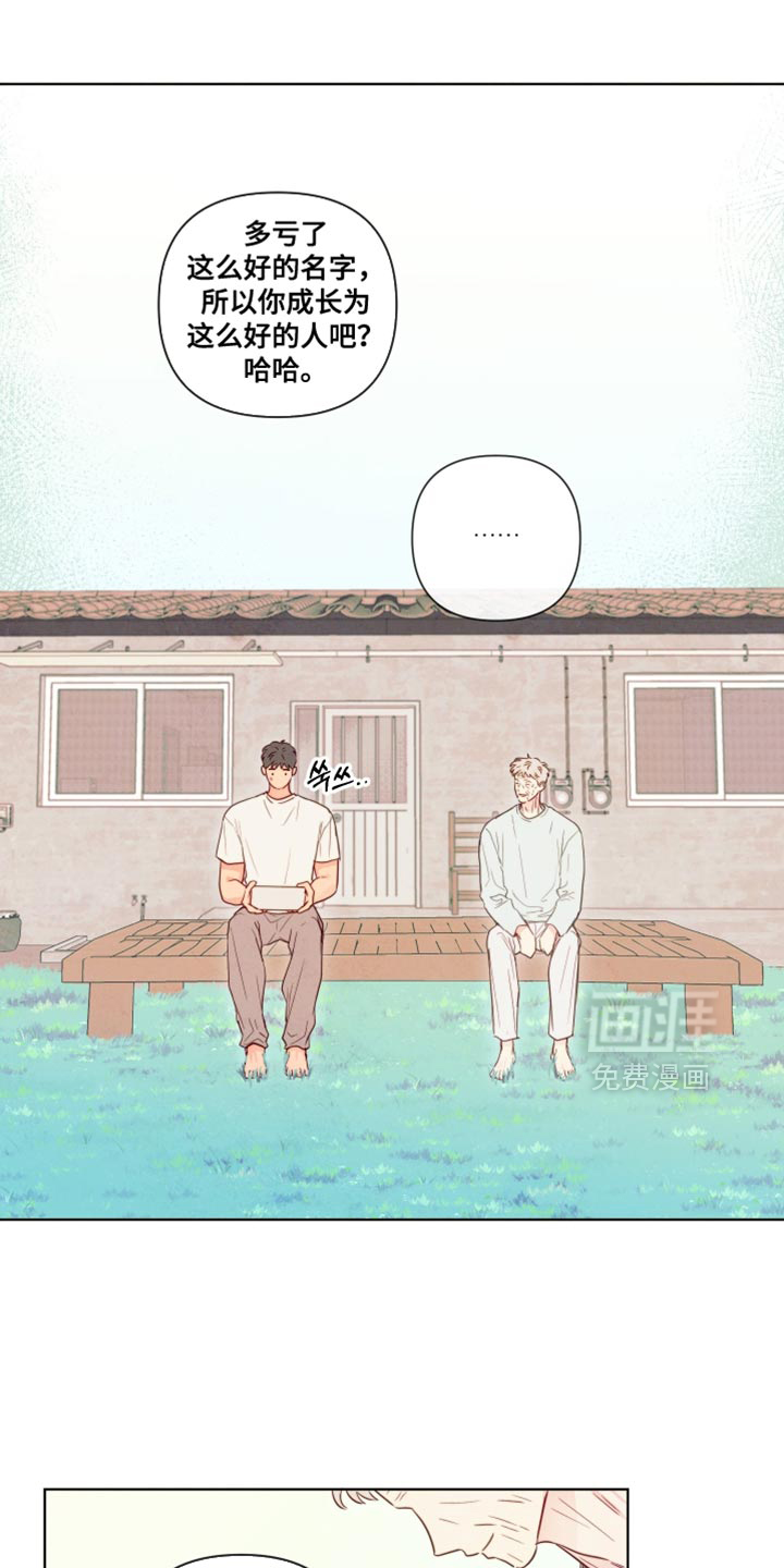 第87话11
