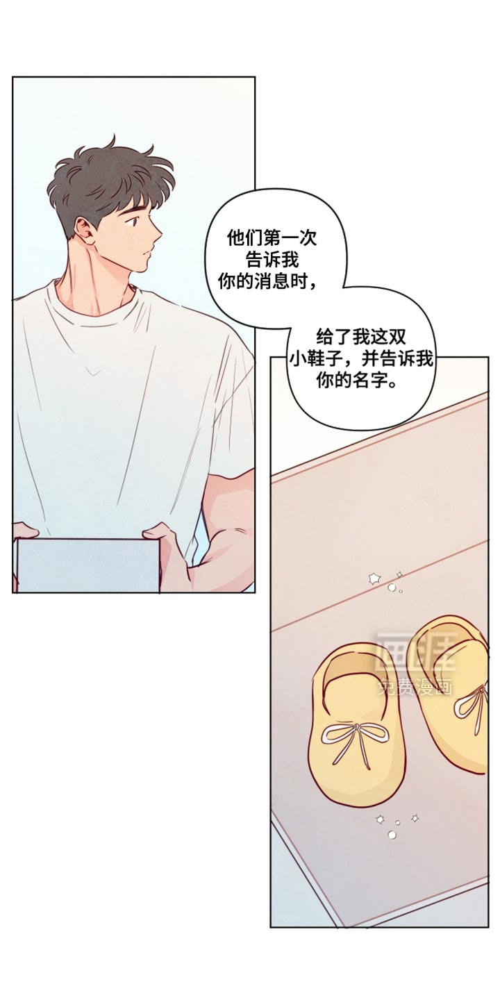 第87话10