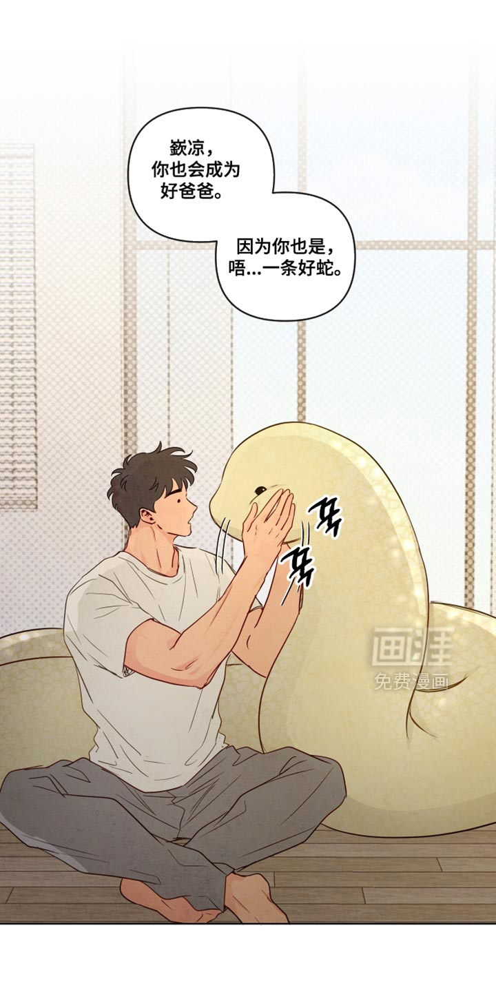 第87话1
