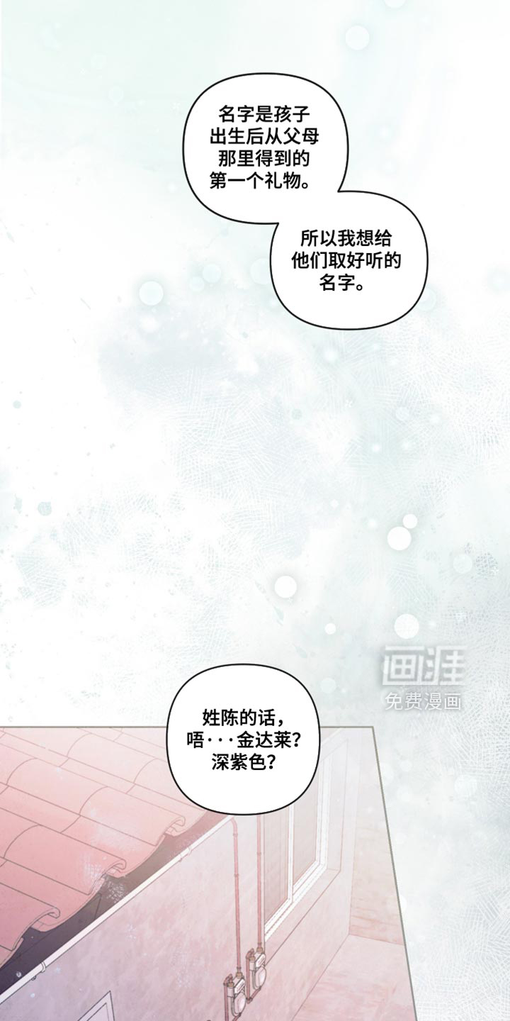 第87话5