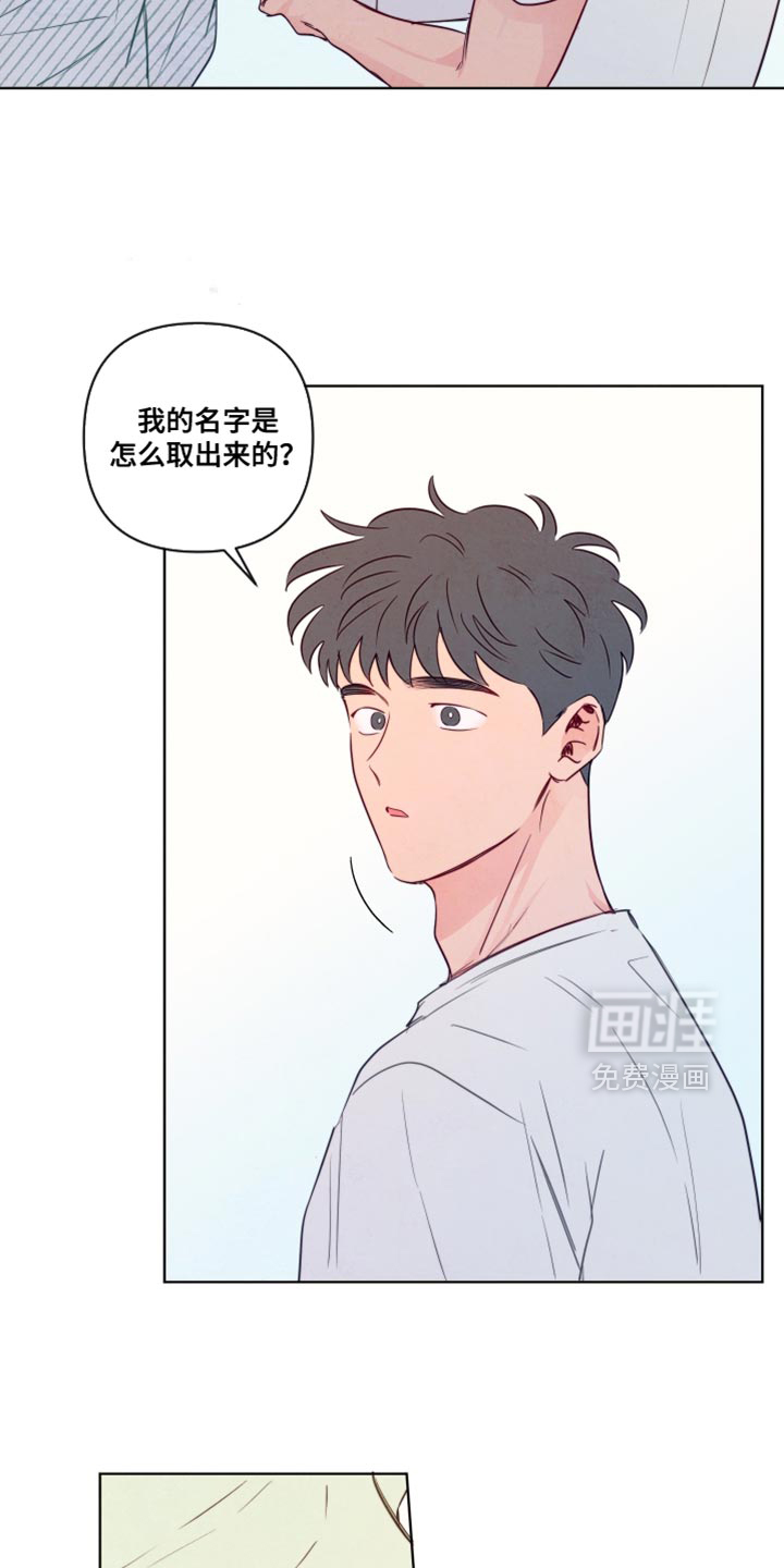 第87话7