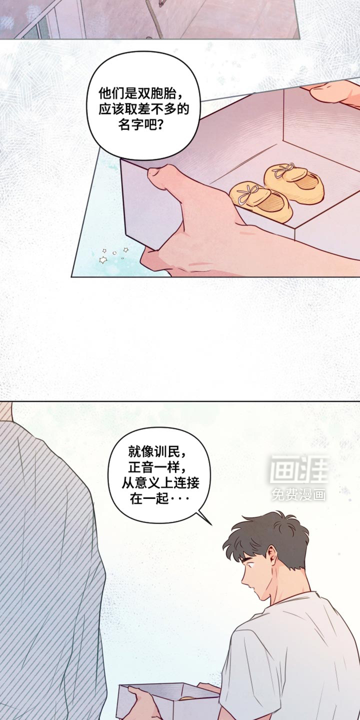 第87话6