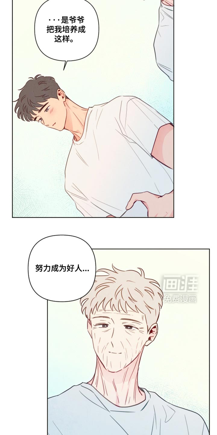第87话12