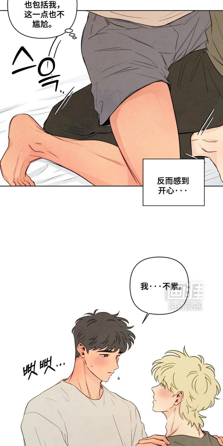 第83话6