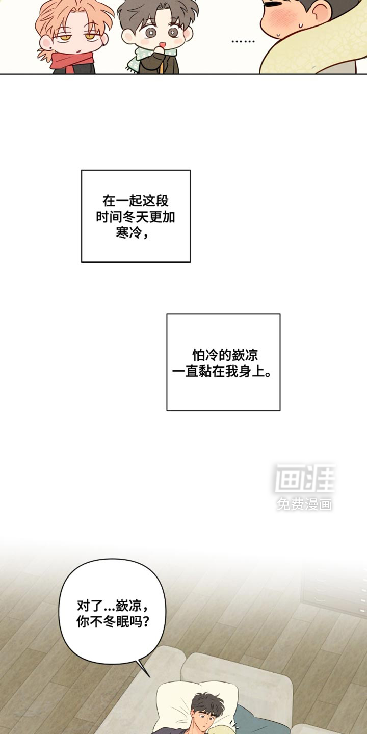 第83话18