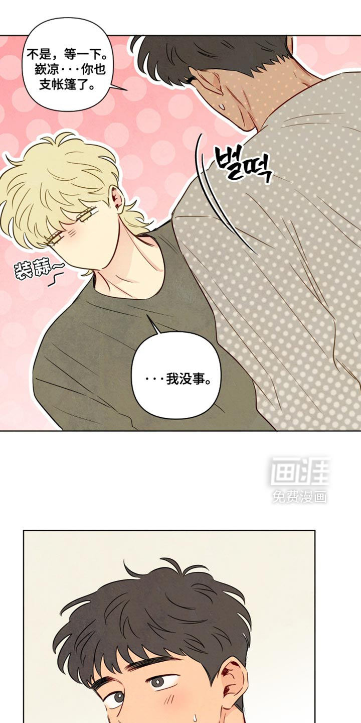 第83话1