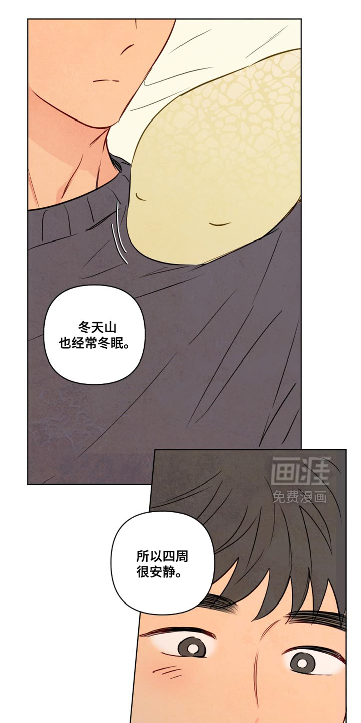 第83话21
