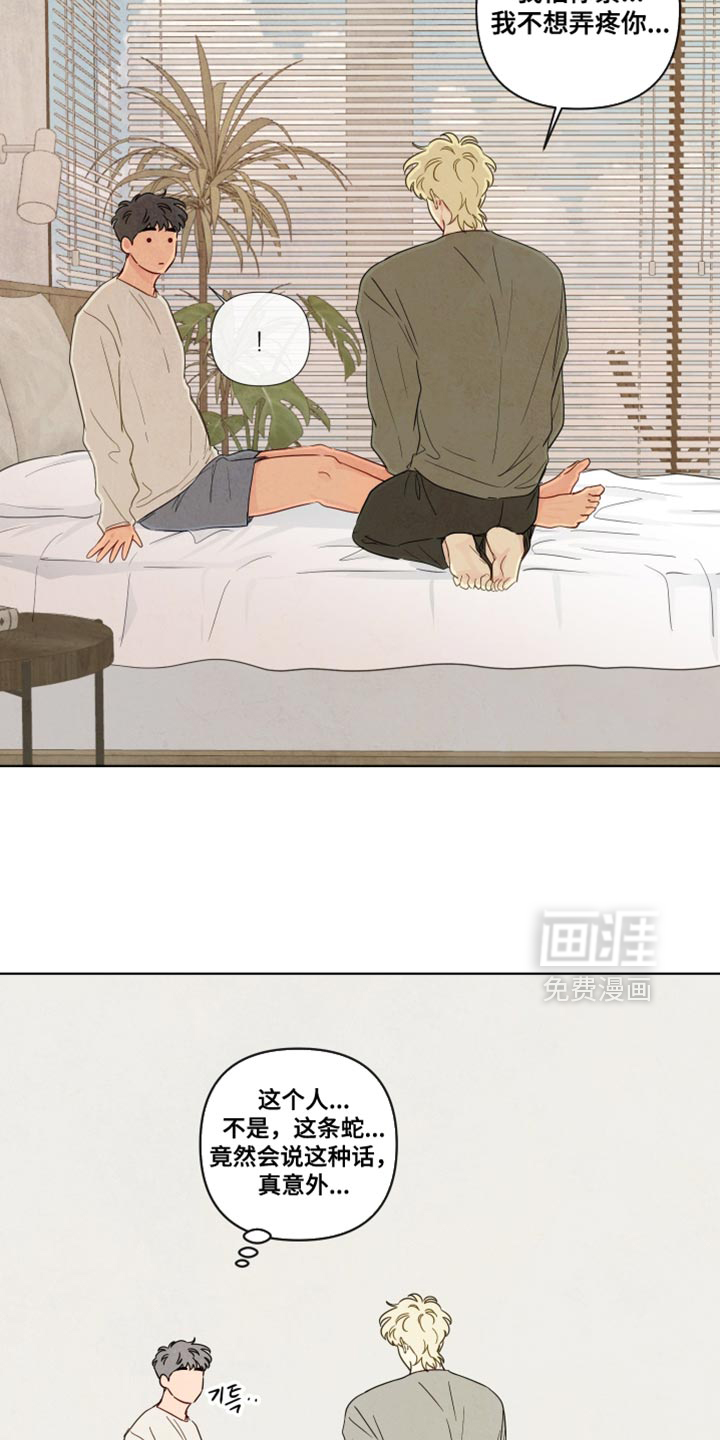 第83话4