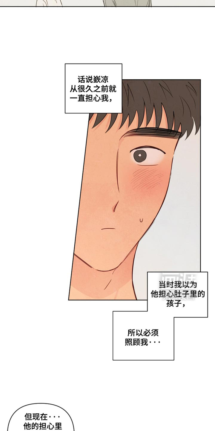 第83话5