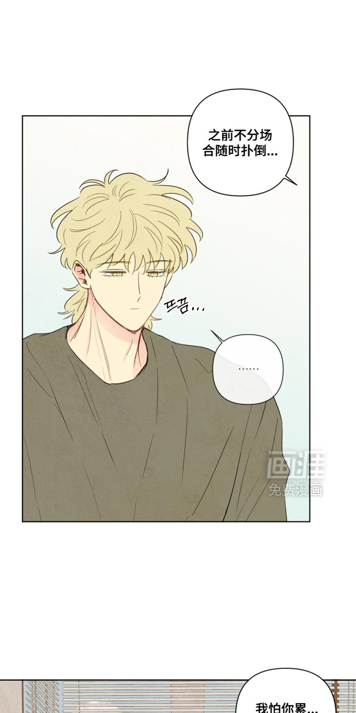 第83话3