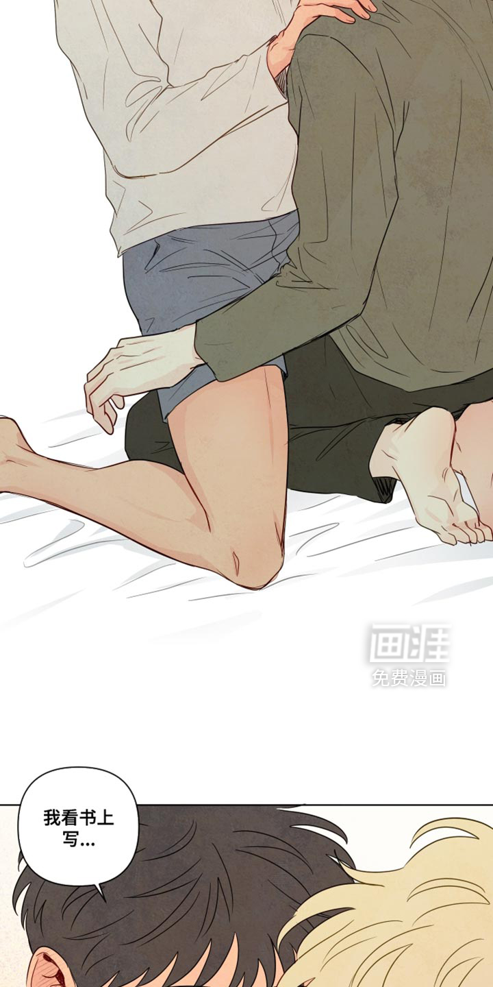 第83话7