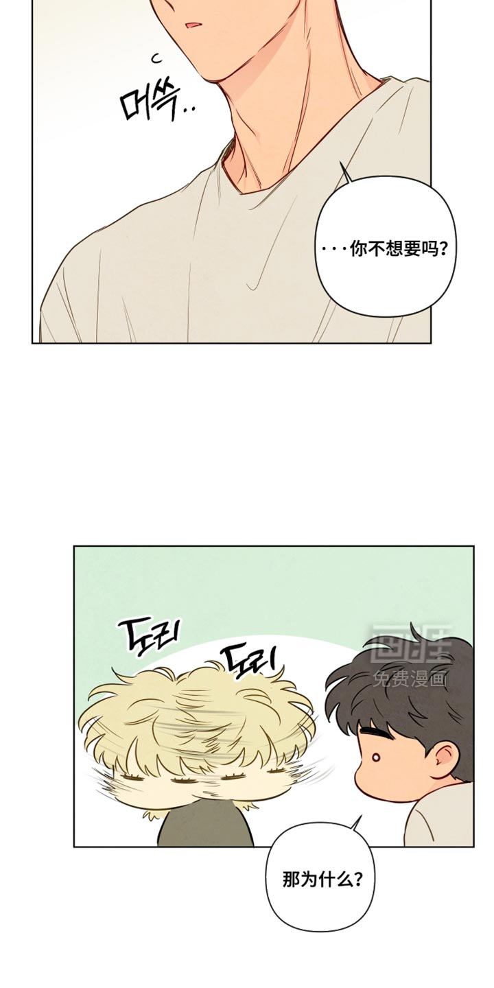 第83话2