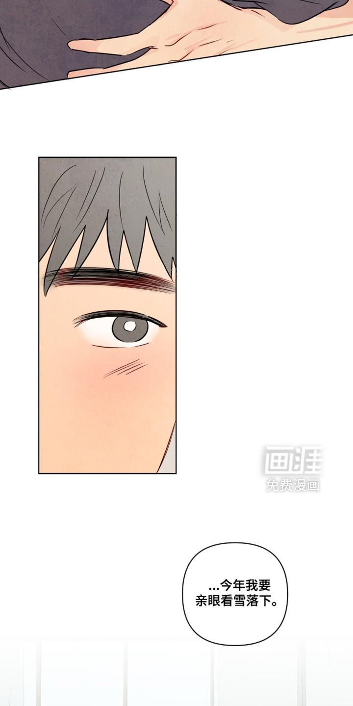 第83话25