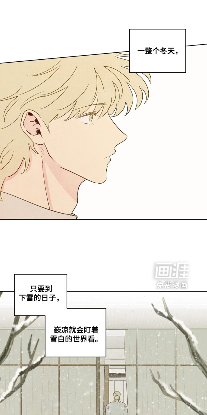 第83话28