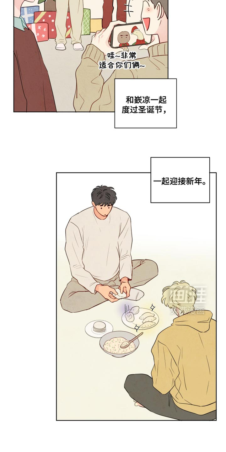 第83话27