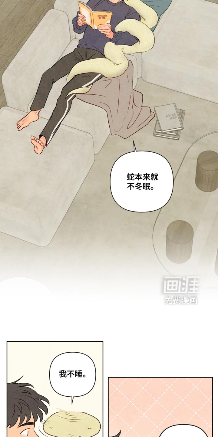 第83话19