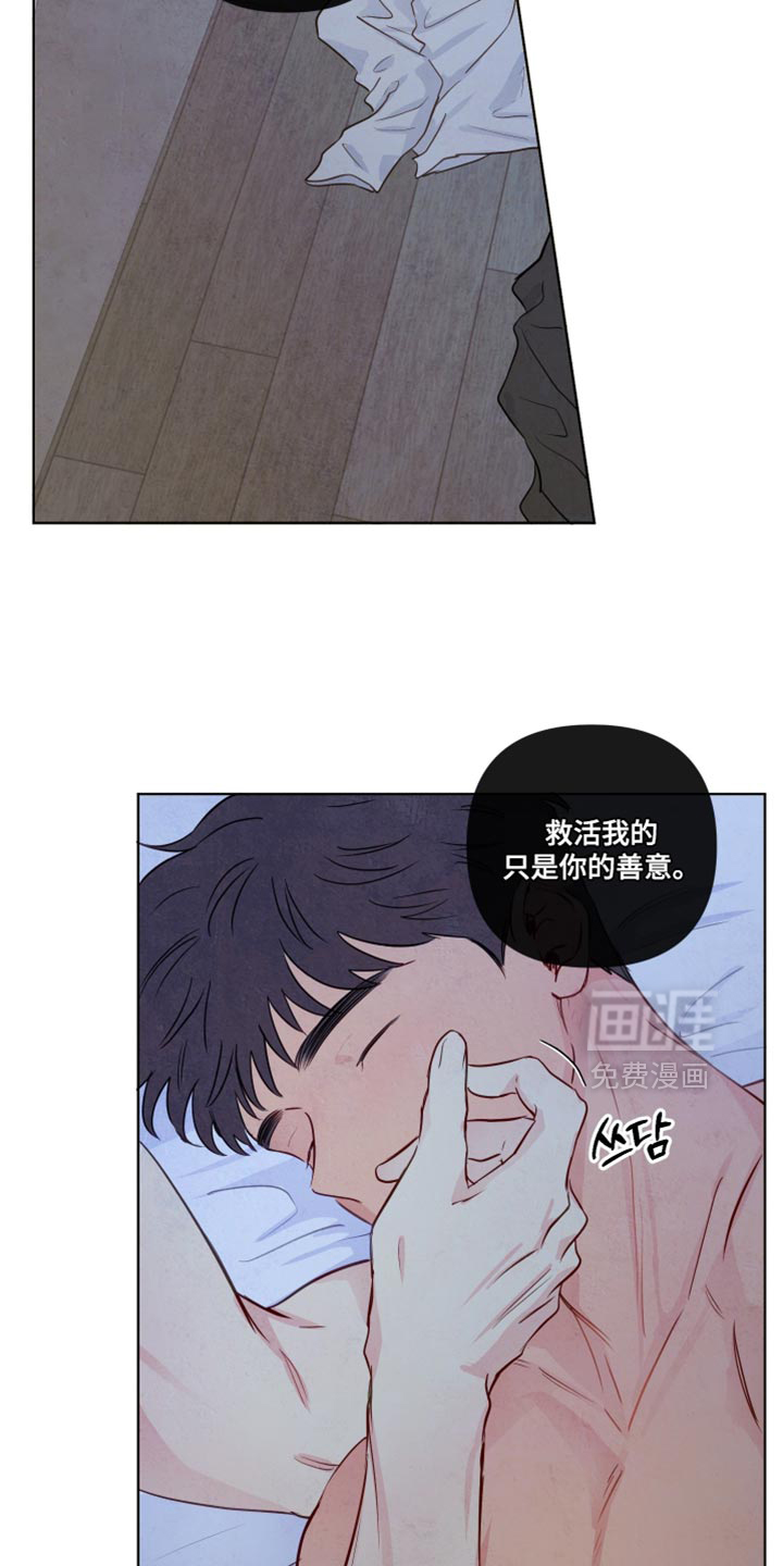 第83话14