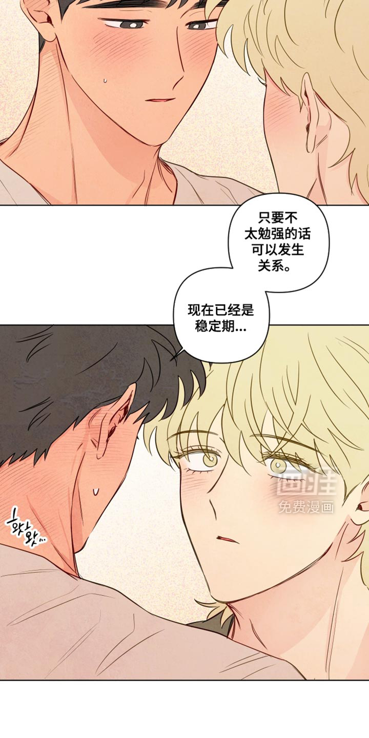 第83话8