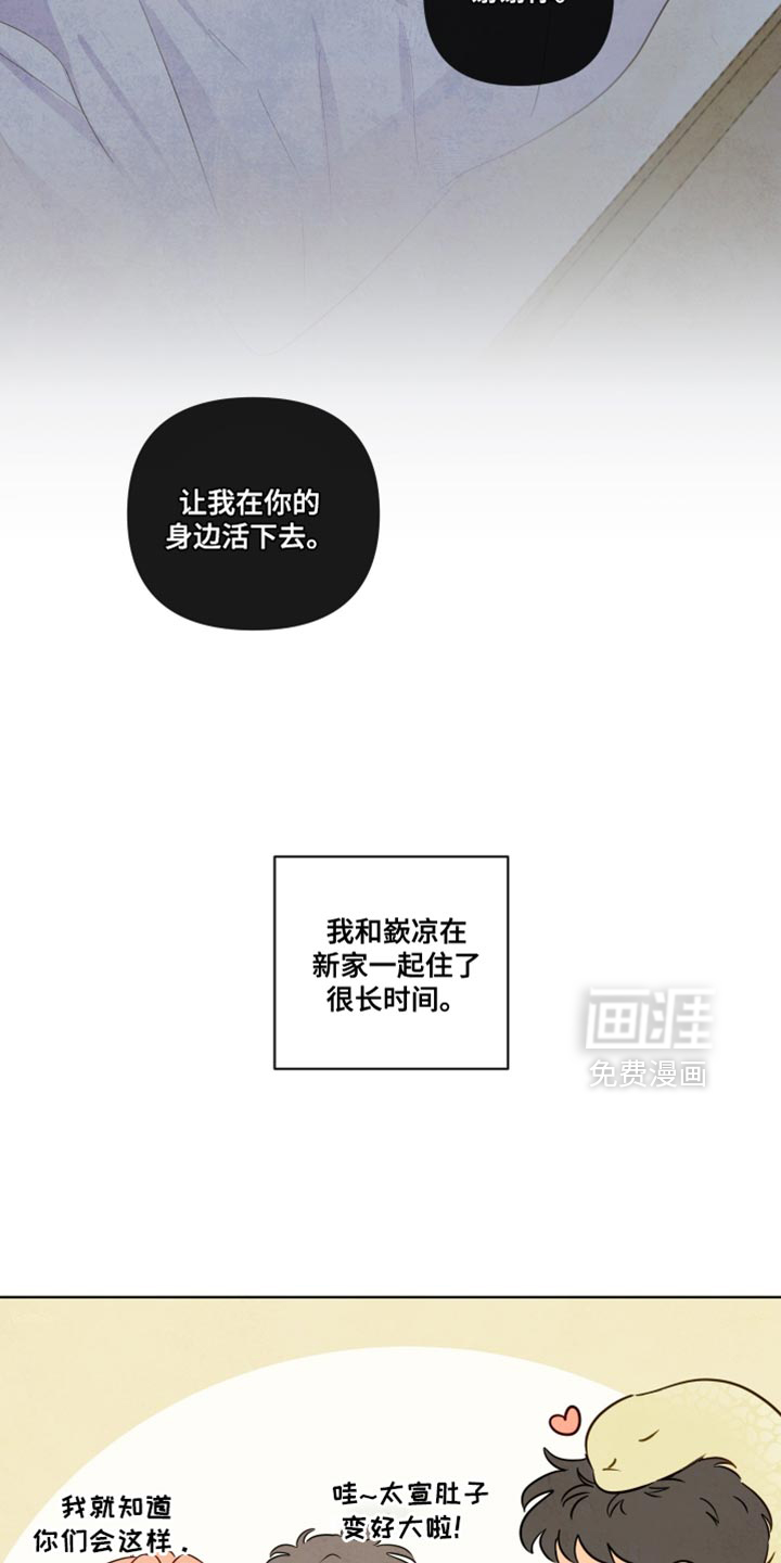 第83话17