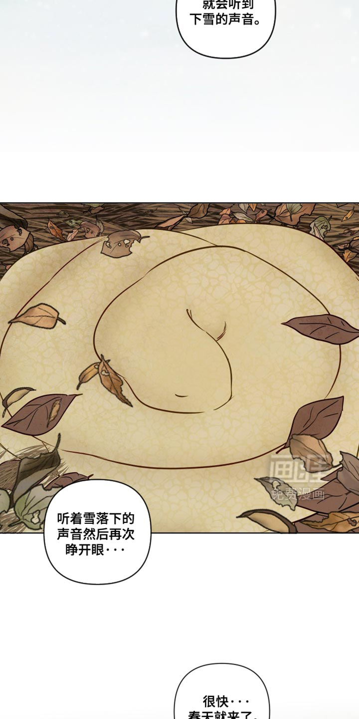 第83话23