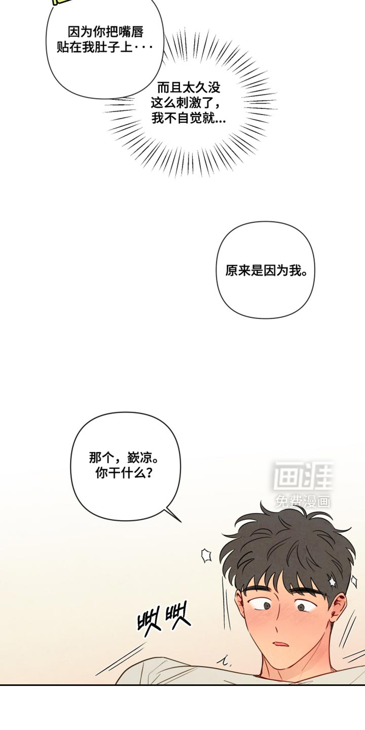 第82话23