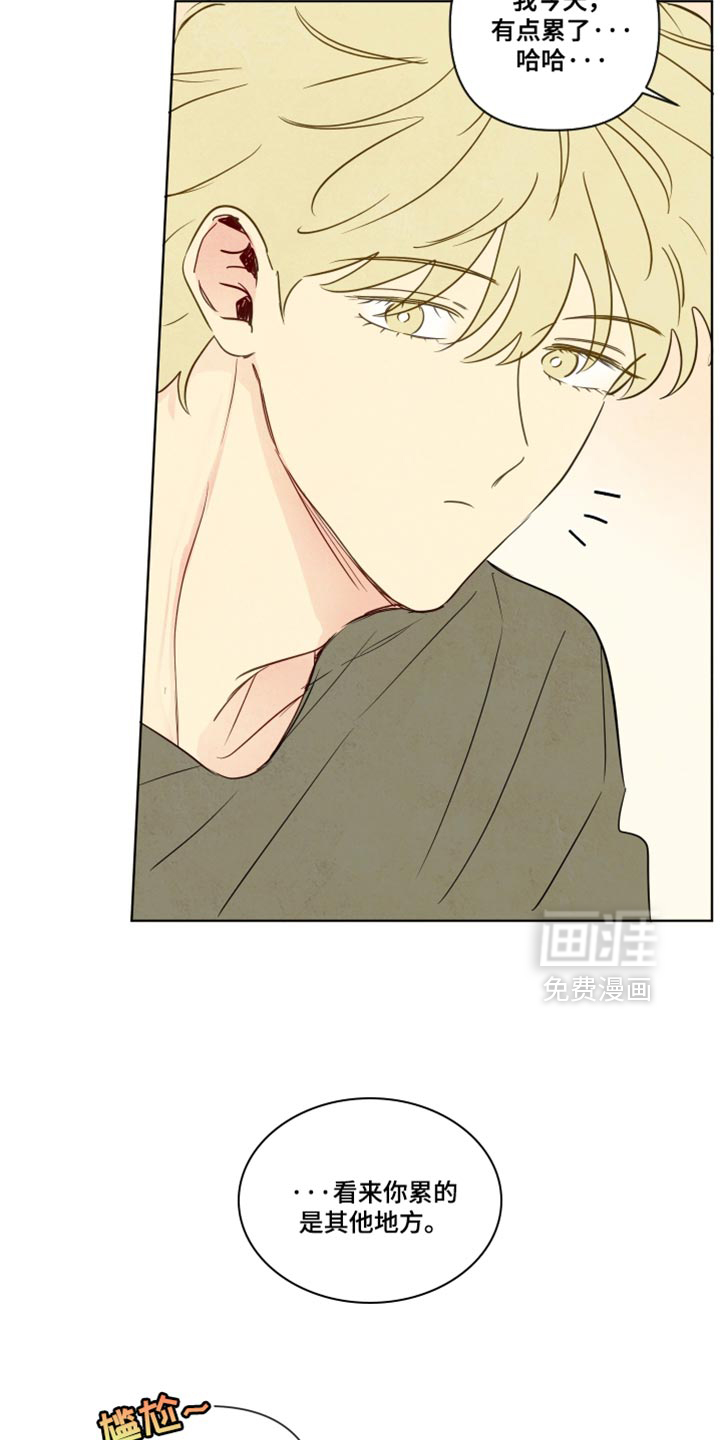 第82话22
