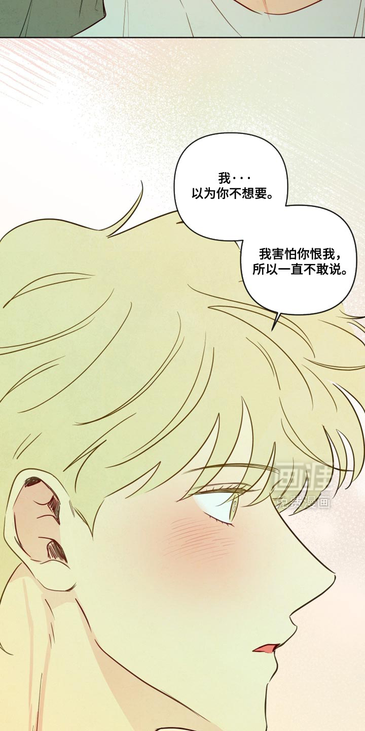 第82话10