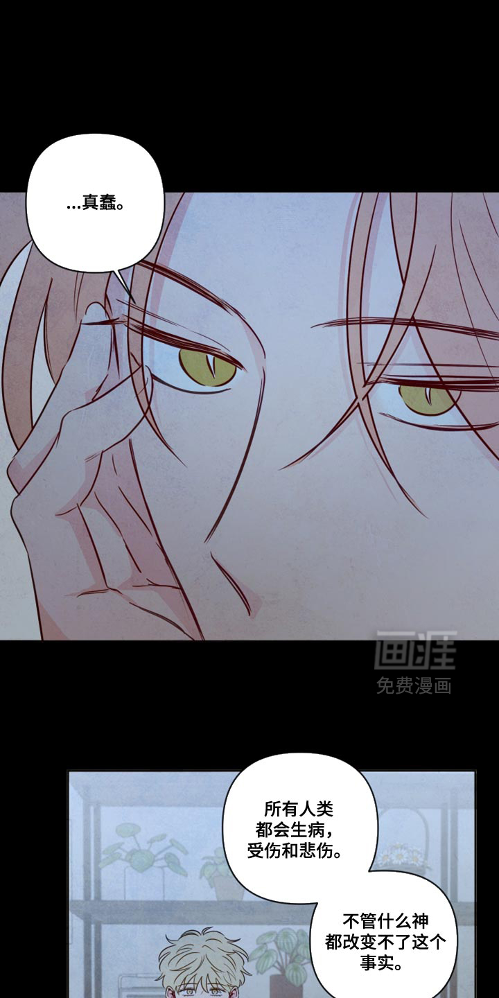 第82话0