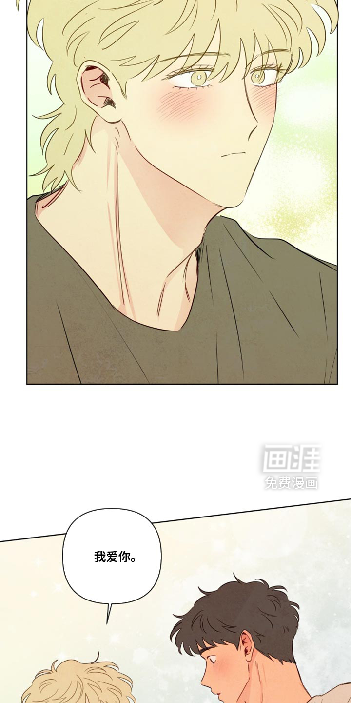 第82话8