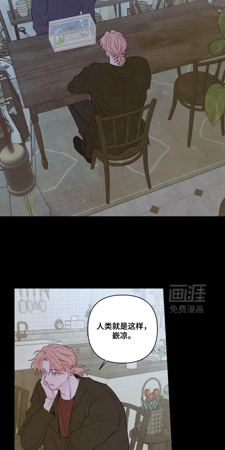 第82话2
