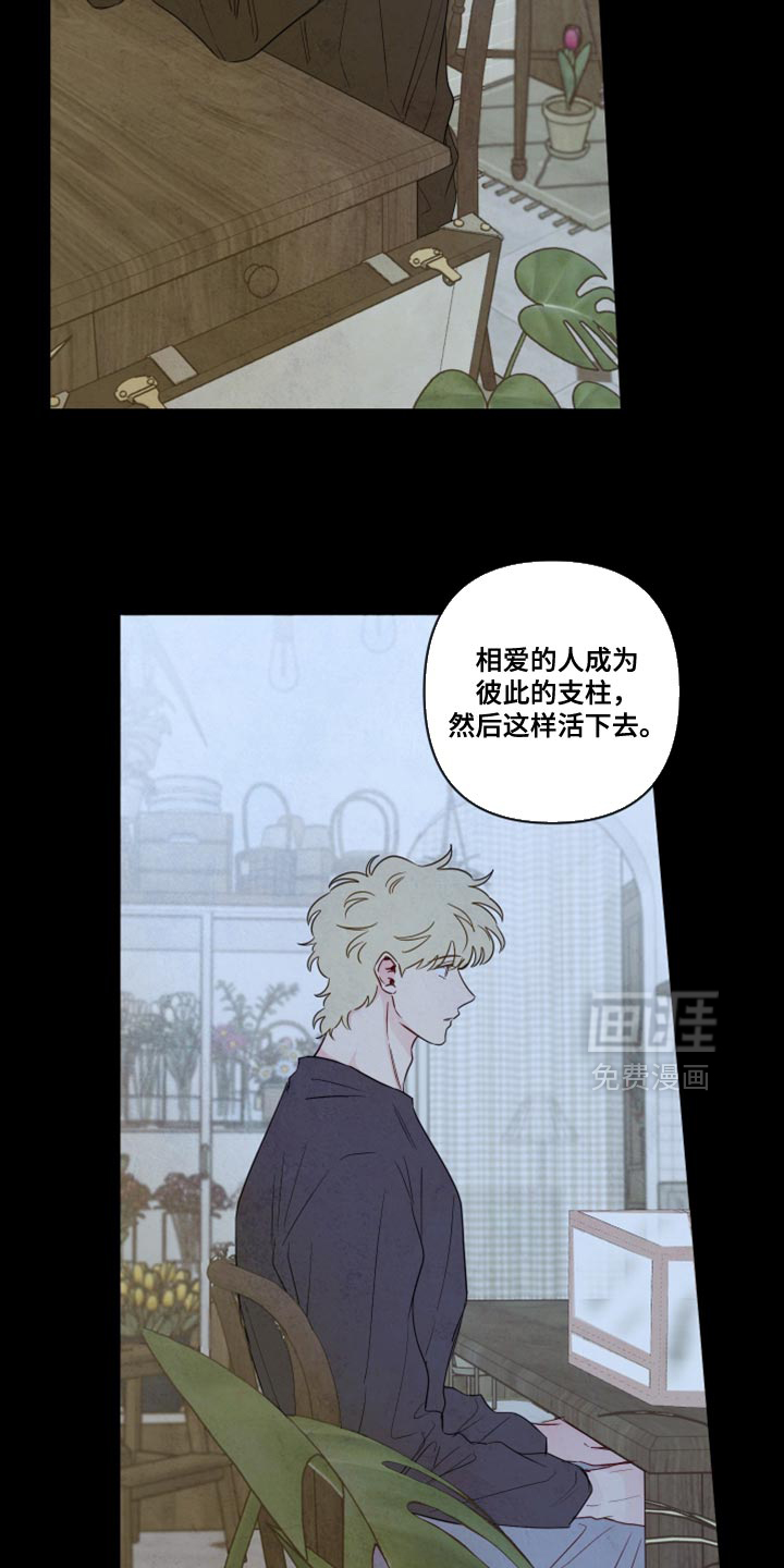 第82话3