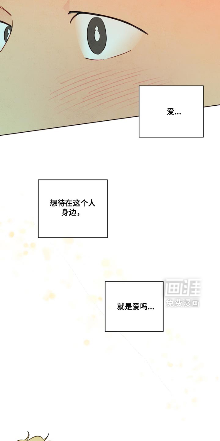 第82话14