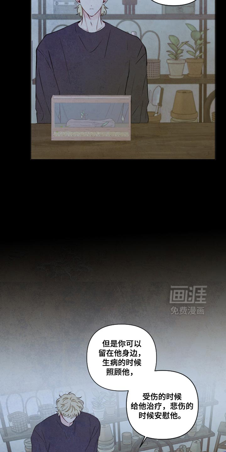 第82话1