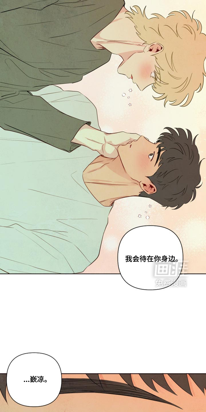 第82话13