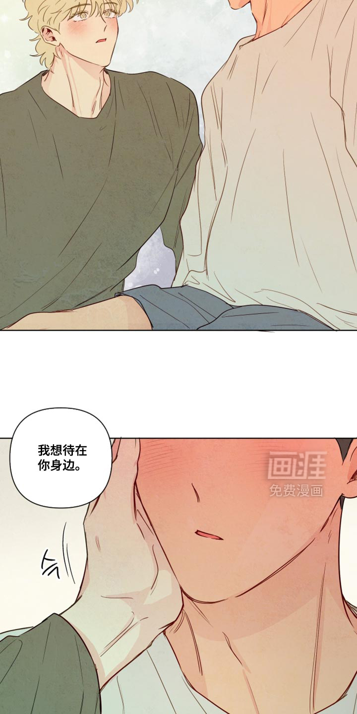 第82话9