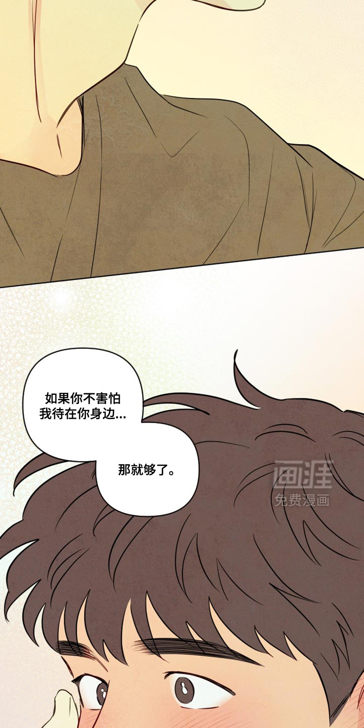 第82话11