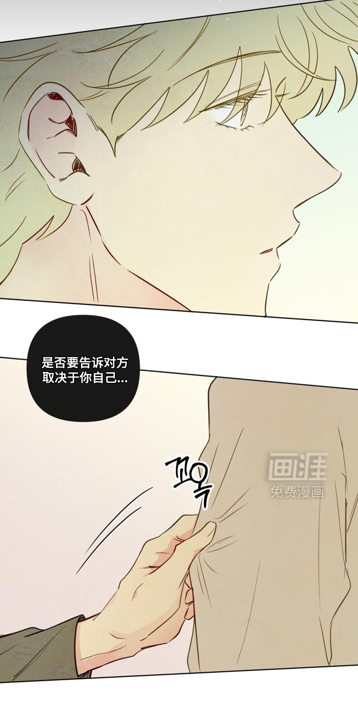 第82话5