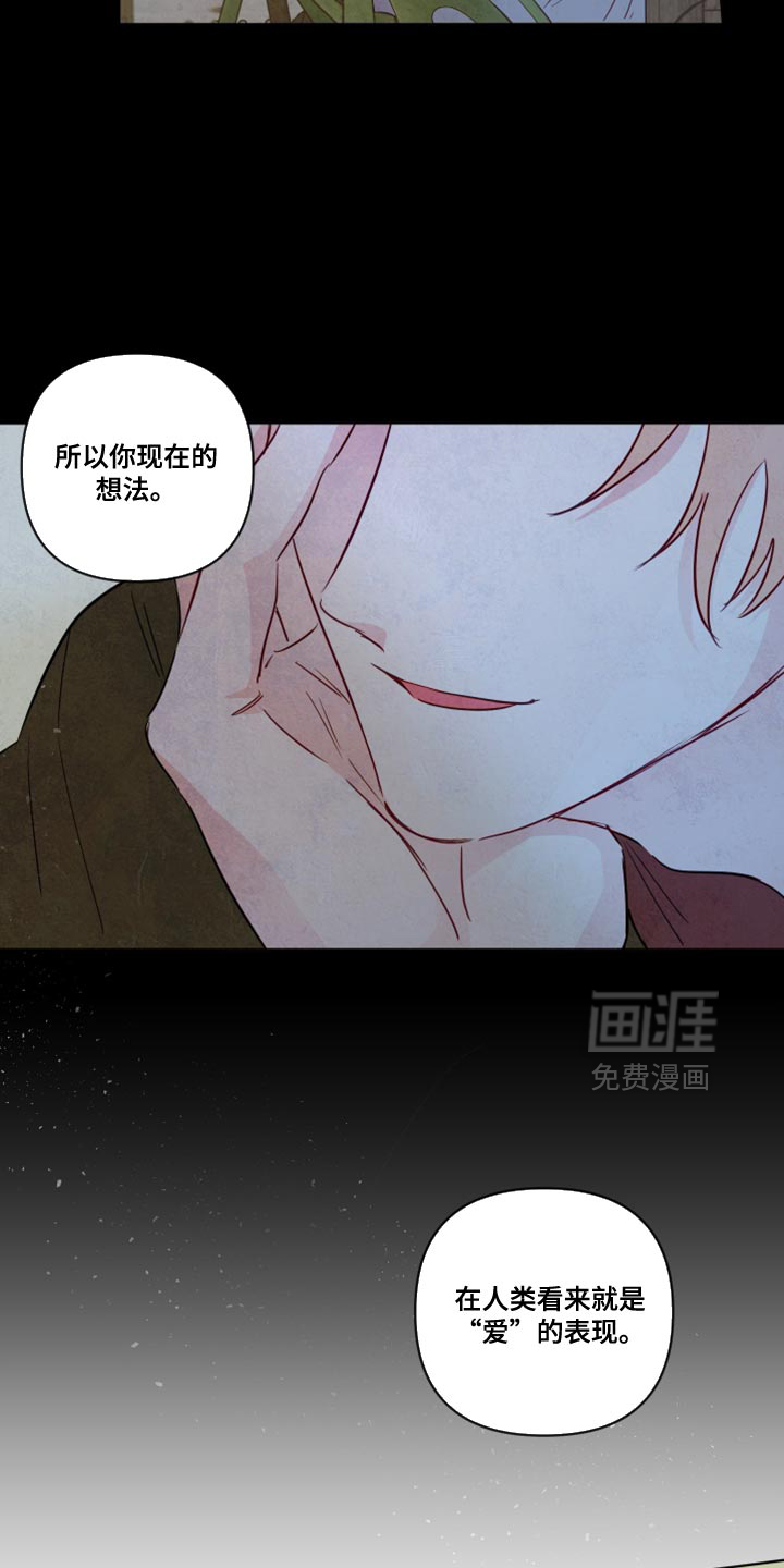 第82话4